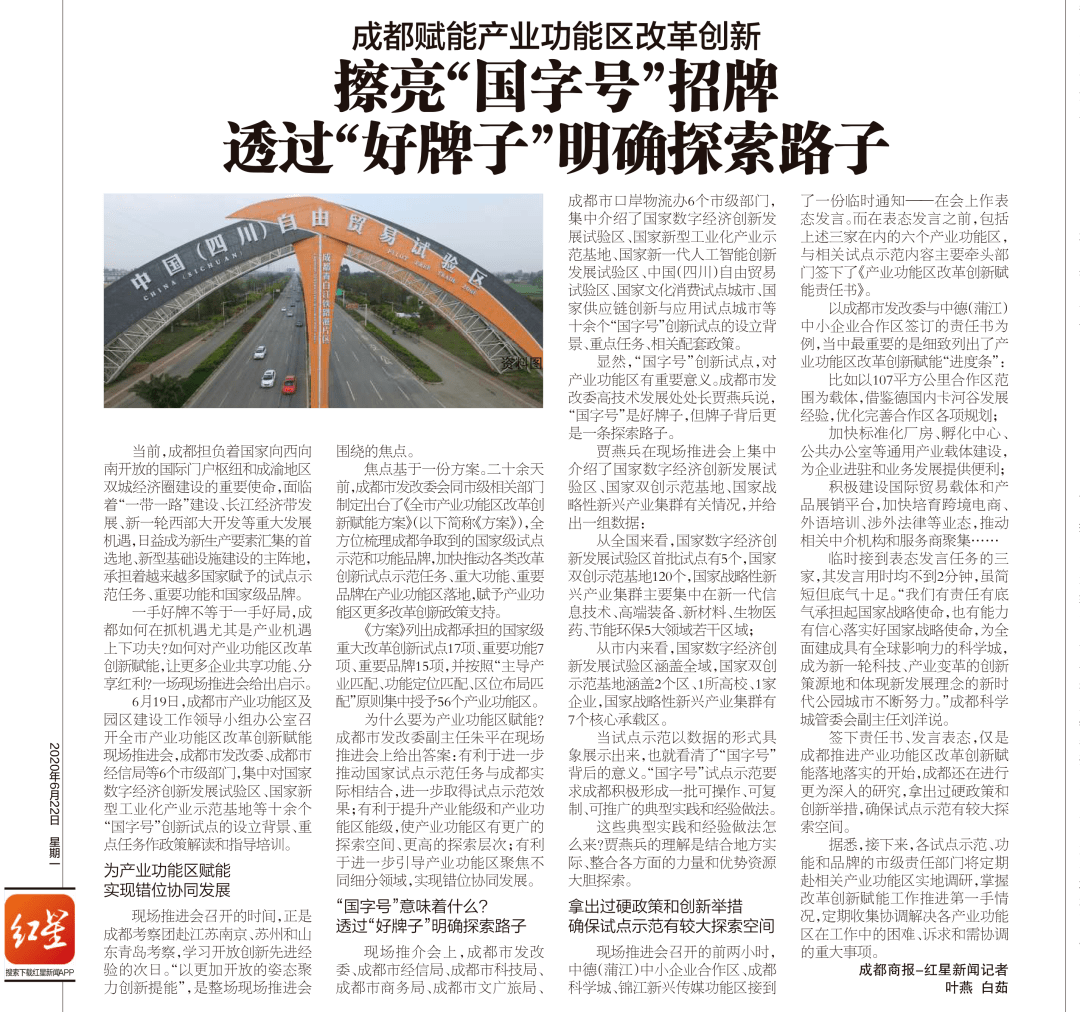 南天门上显神威指什么生肖:第一解答落实 南天门上显神威指什么生肖:第一解答落实