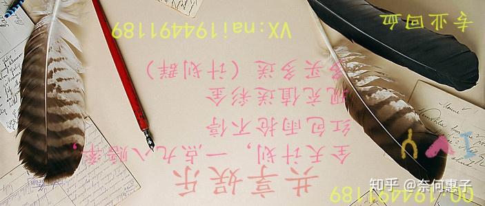 咬紧牙根，权威揭晓的生肖之谜