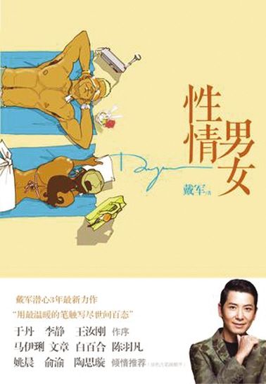 熟人熟事是什么生肖、值得作答落实解释