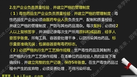 白日飞升是什么生肖、专业解释落实 白日飞升是什么生肖、专业解释落实