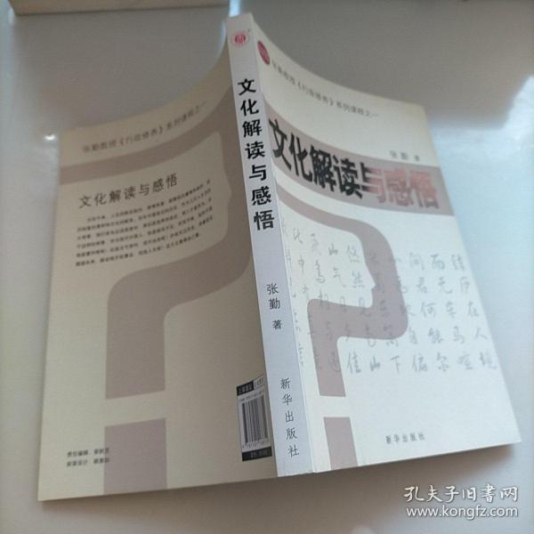 揭秘邑犬群吠背后的生肖奥秘,权威解读与文化解析 揭秘邑犬群吠背后的生肖奥秘,权威解读与文化解析