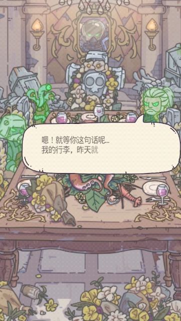 困兽犹斗打一最佳生肖、成就解释落实 困兽犹斗打一最佳生肖、成就解释落实