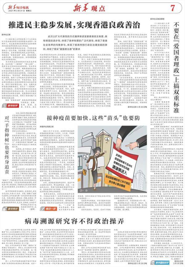 白发苍苍打一正确生肖、值得作答落实解释 白发苍苍打一正确生肖、值得作答落实解释