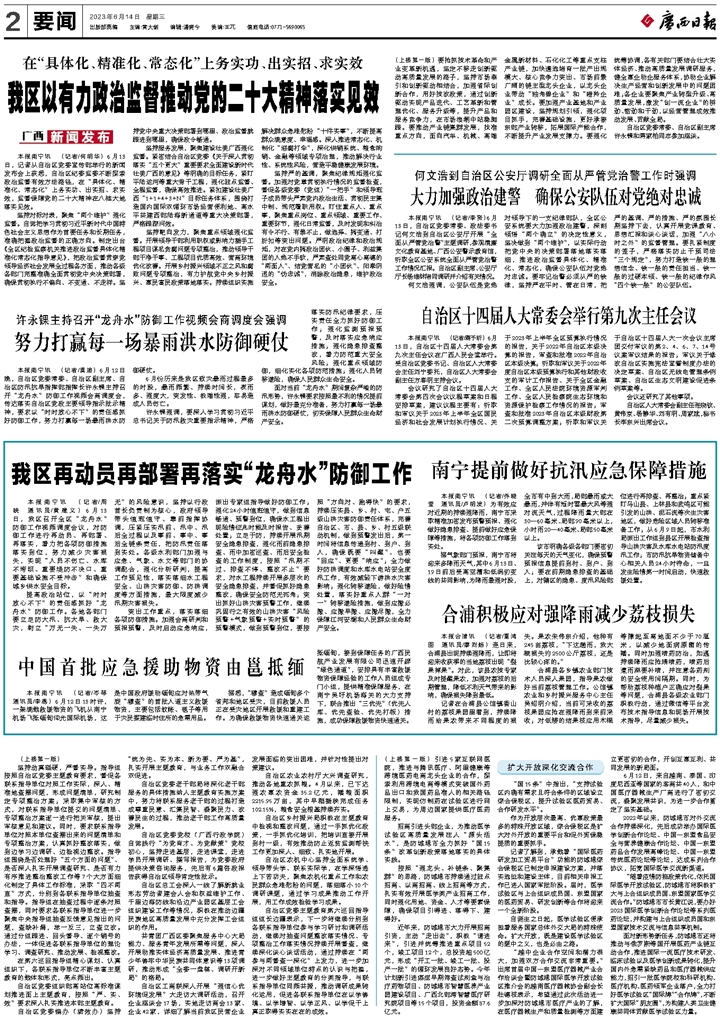 英才盖世打一生肖、全面作答落实解释 英才盖世打一生肖、全面作答落实解释