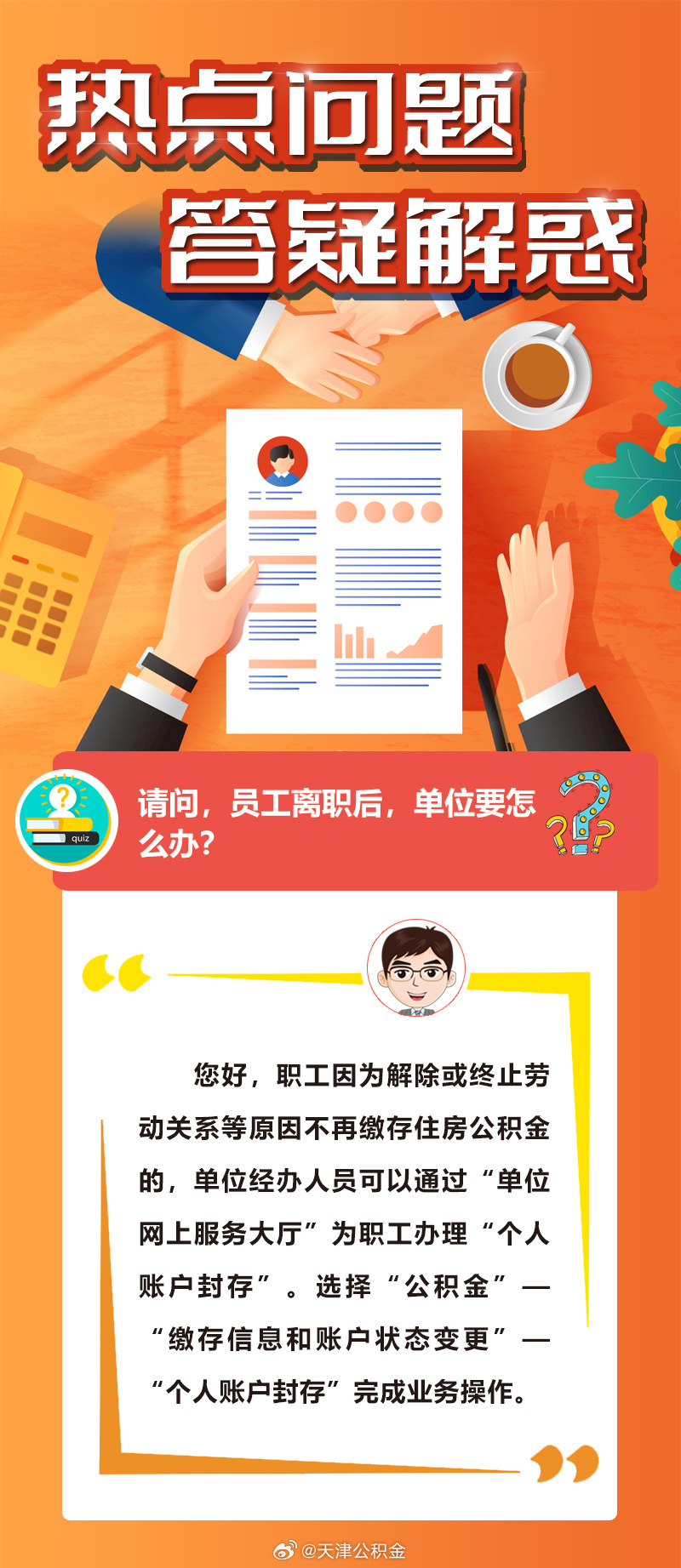 入文出武是什么生肖:精准解答落实 入文出武是什么生肖:精准解答落实
