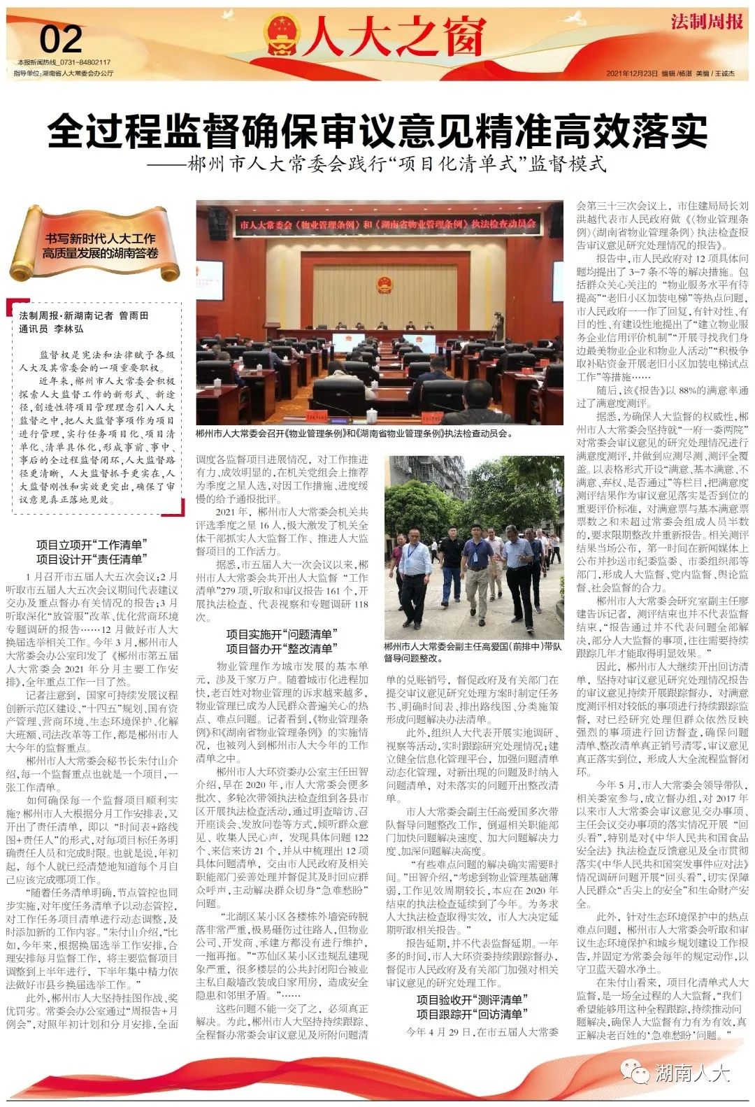 愁云淡淡是什么生肖、精准解释落实