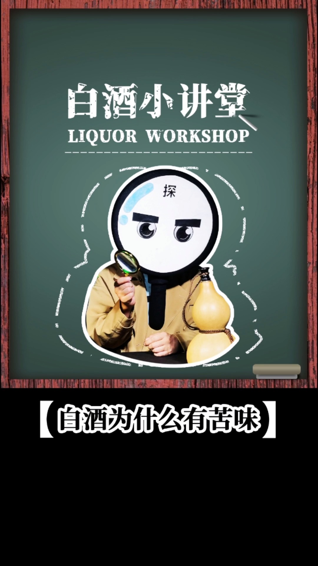 红袖点灯苦读书的是什么生肖:权威揭晓落实