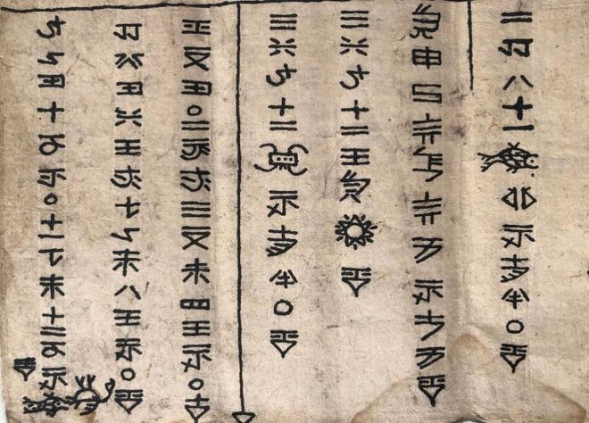 千军万马打一生肖,解密与文化寓意 千军万马打一生肖,解密与文化寓意