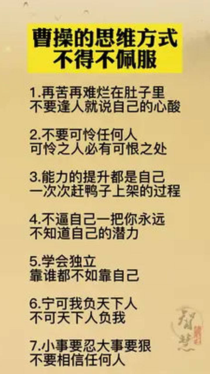 行百里者半九十,生肖智慧与人生哲理的深度解析 行百里者半九十,生肖智慧与人生哲理的深度解析
