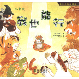 揭秘三长两短与生肖的奥秘,嫉妒心理的深层解读 揭秘三长两短与生肖的奥秘,嫉妒心理的深层解读