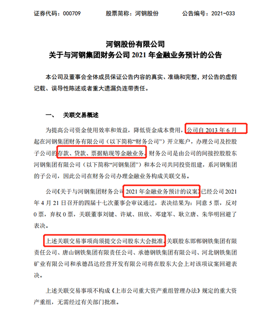 步履如飞打一准确生肖、团结作答落实解释
