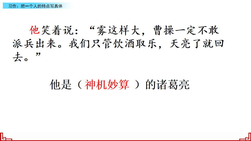 人杰地灵出富商是指什么生肖、形形色色解释落实 人杰地灵出富商是指什么生肖、形形色色解释落实