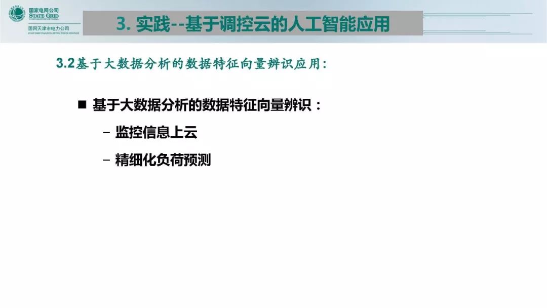 十病九痛打一生肖、网络作答落实解释