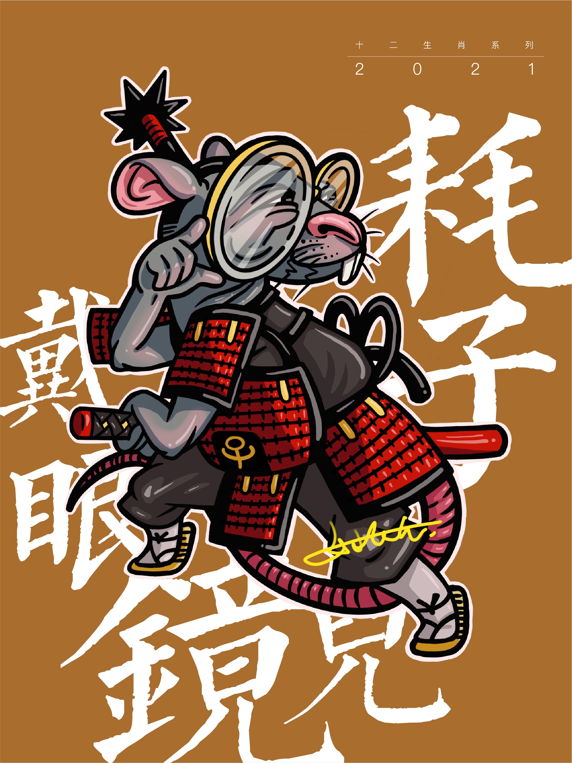 光恶不善是什么生肖、学习作答落实解释 光恶不善是什么生肖、学习作答落实解释