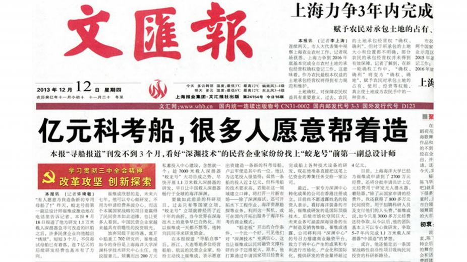 出家弃俗猜一动物、佩服作答落实解释 出家弃俗猜一动物、佩服作答落实解释