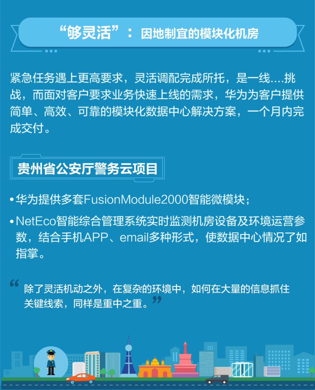 嵬然不动,时代作答的坚实基石 嵬然不动,时代作答的坚实基石