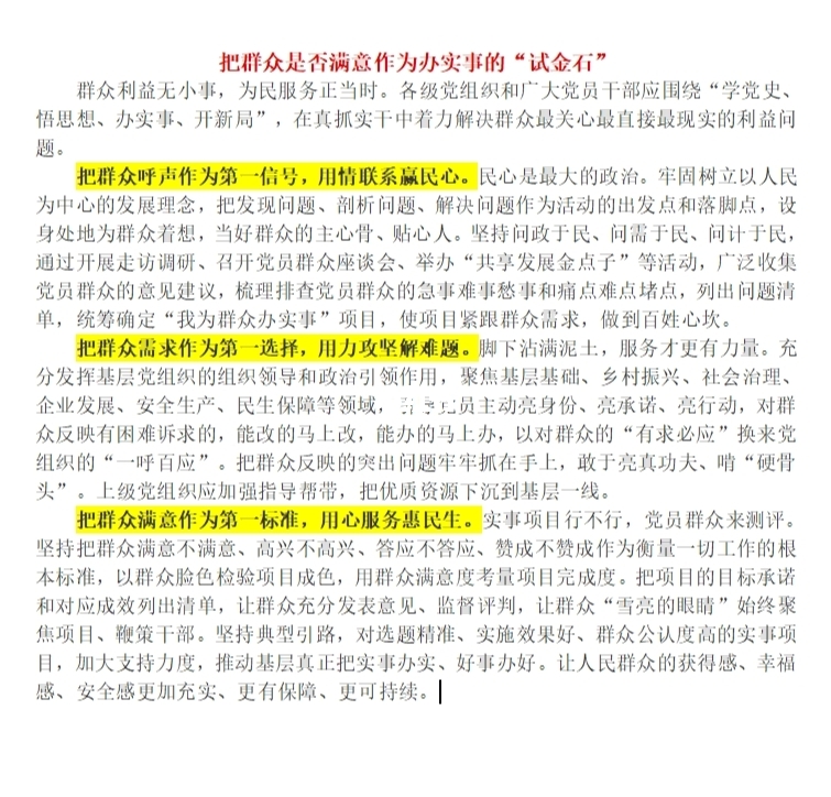 所剩无几是什么生肖、喜欢作答落实解释