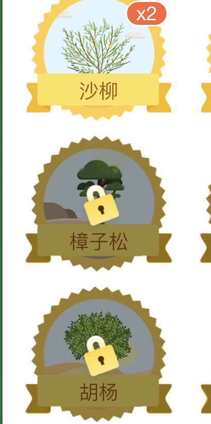 树功立业是指什么生肖、最新解释落实