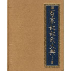 书香门第与生肖之谜，探寻文化与命运的奇妙融合