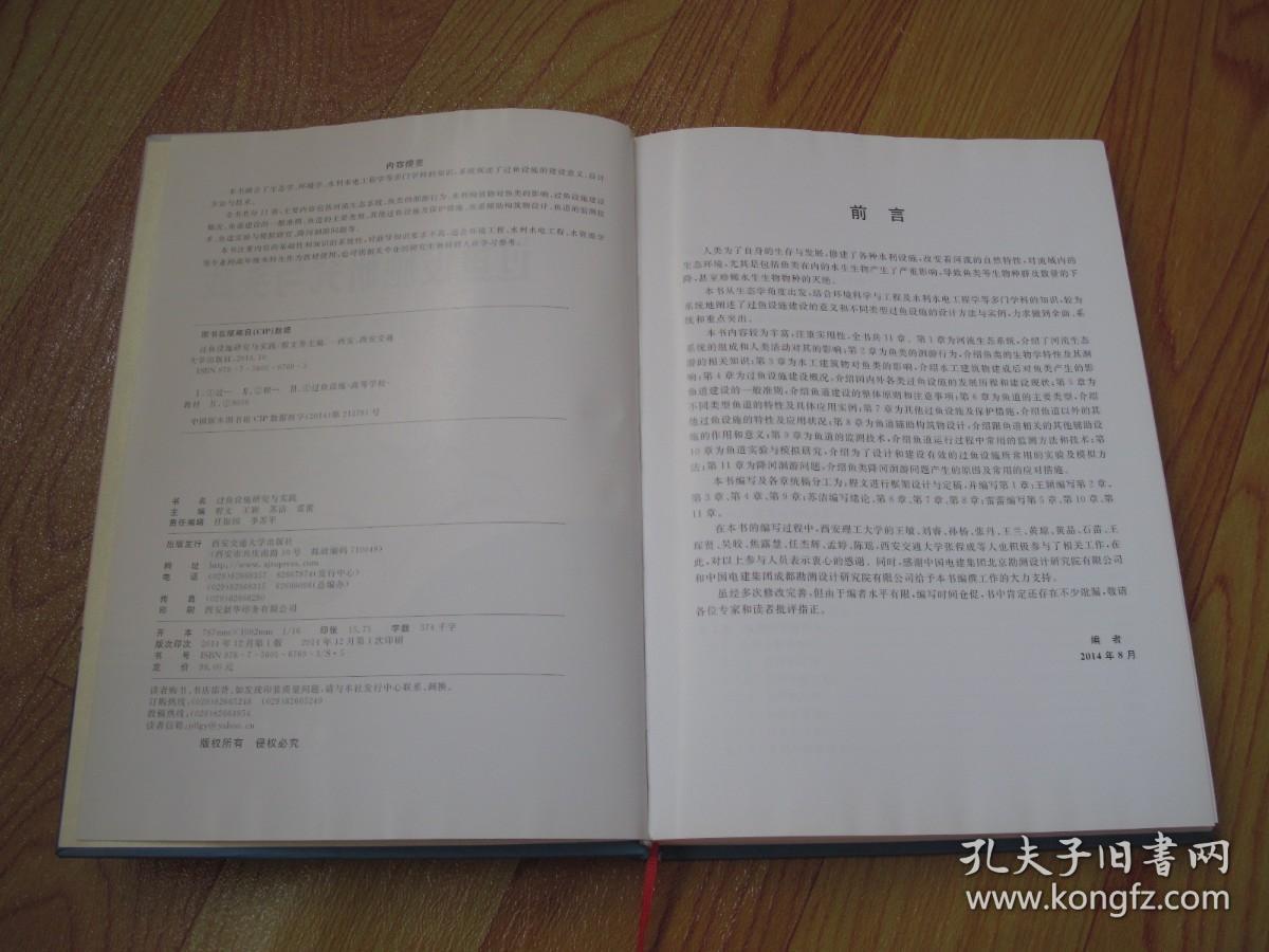 迷天大罪打一正确生肖、研究作答落实解释 迷天大罪打一正确生肖、研究作答落实解释