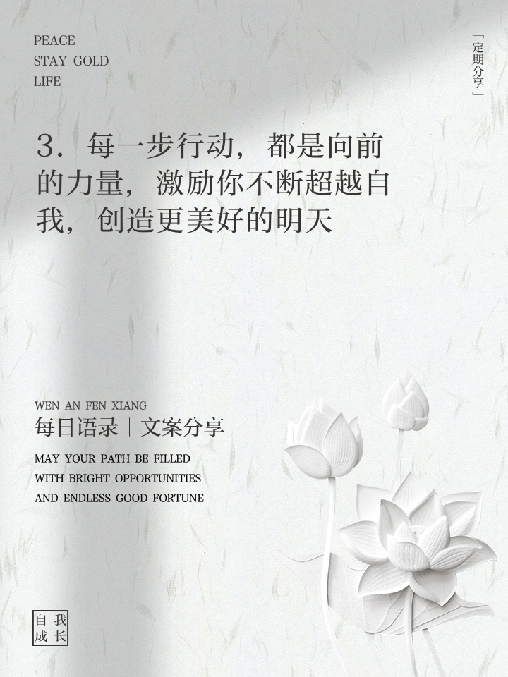 匕鬯无惊，以行动诠释激励，落实为先