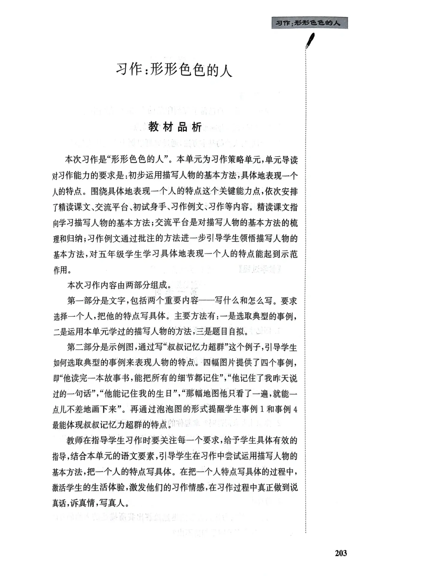 小康人家与生肖之谜,形形色色的解释与落实 小康人家与生肖之谜,形形色色的解释与落实