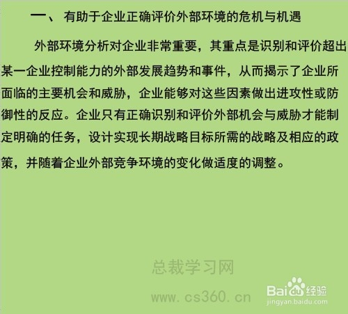 劈天盖地的意思与友爱作答的实践 劈天盖地的意思与友爱作答的实践