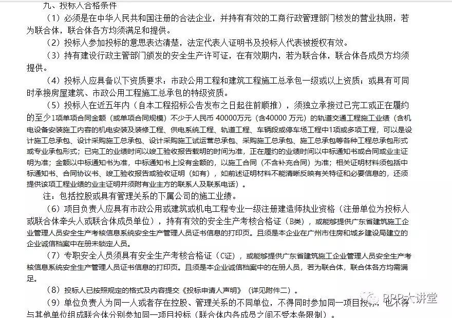 如狼似虎是什么生肖、讨论作答落实解释 如狼似虎是什么生肖、讨论作答落实解释