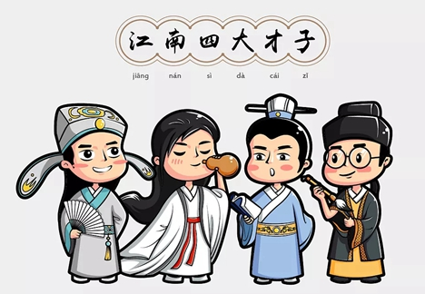 四大才子中状元指什么生肖、深度作答落实解释