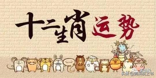 利欲熏心是什么生肖:最新解释落实 利欲熏心是什么生肖:最新解释落实