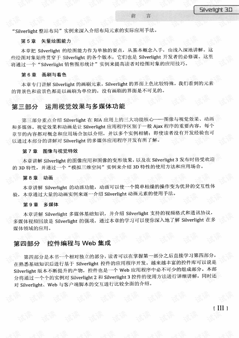一本万利最准的一肖、最新作答落实解释