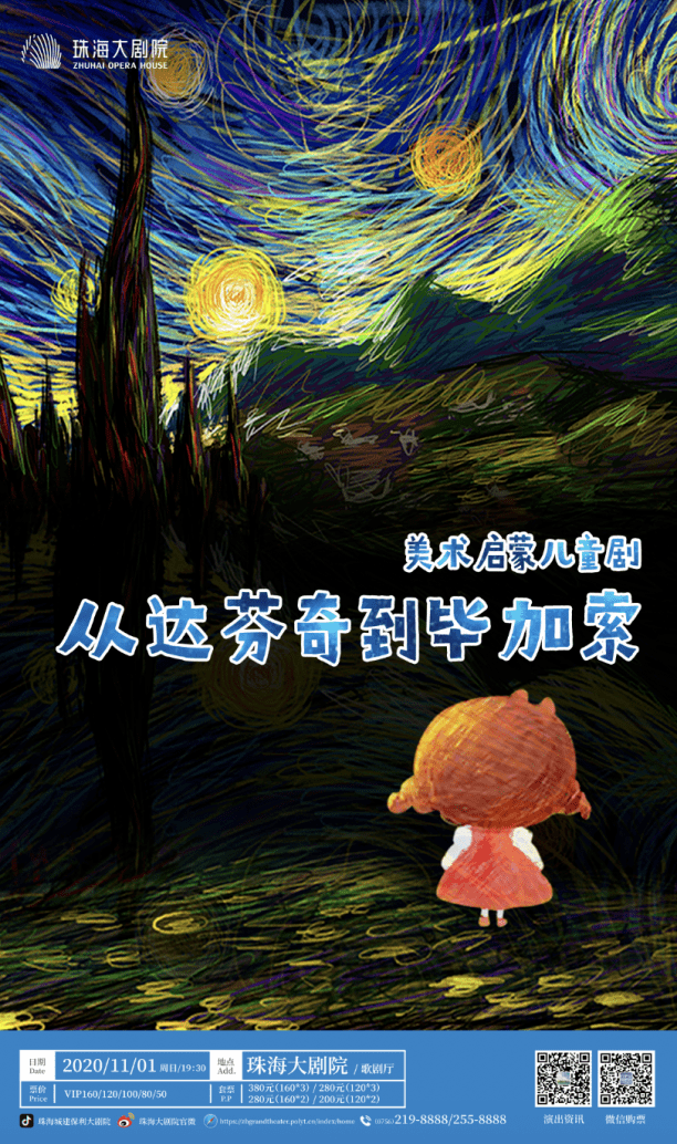 赤脚婢香粳旋麓，探寻生肖之谜的神秘之旅