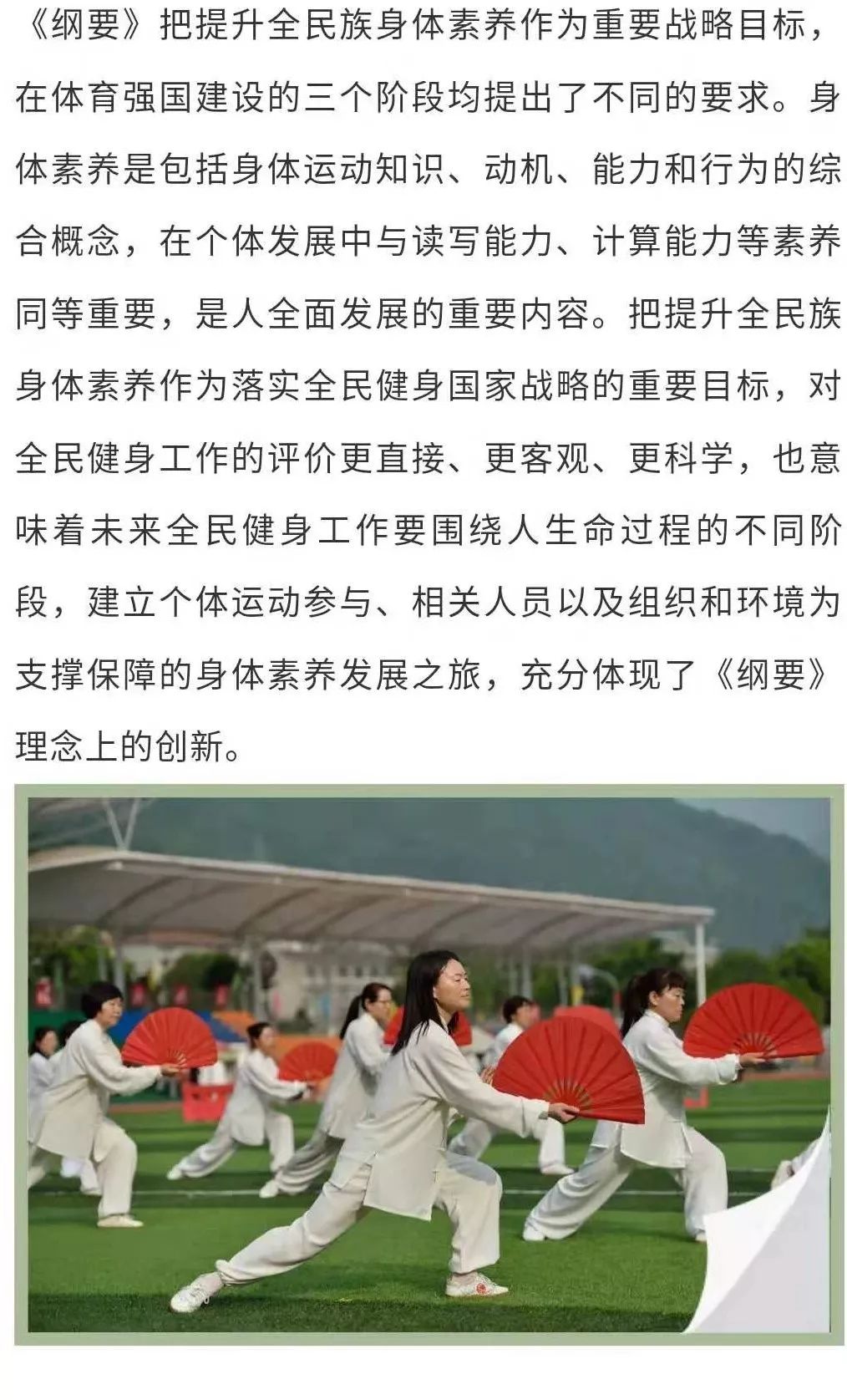 学富五车打一准确生肖、相信解释落实