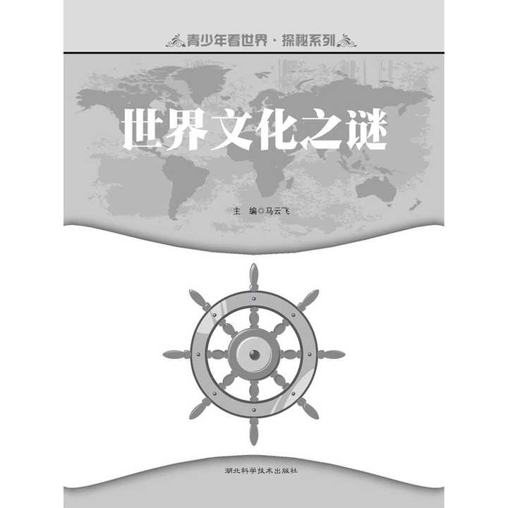 望秋先零，生肖之谜与文化热议的深度解析