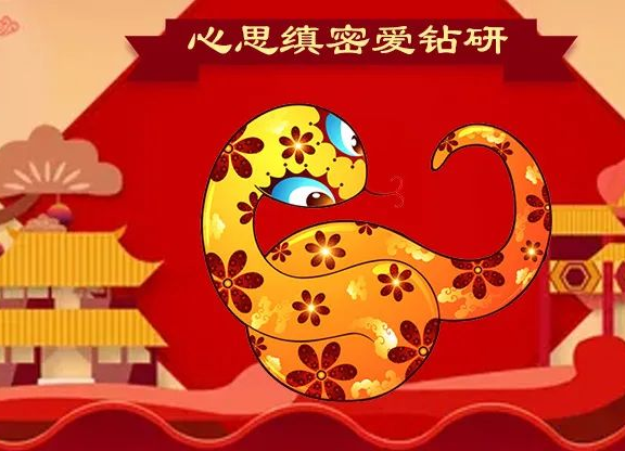 网络解释下的摆龙门阵与生肖之谜,探寻打一最佳生肖的智慧与乐趣 网络解释下的摆龙门阵与生肖之谜,探寻打一最佳生肖的智慧与乐趣