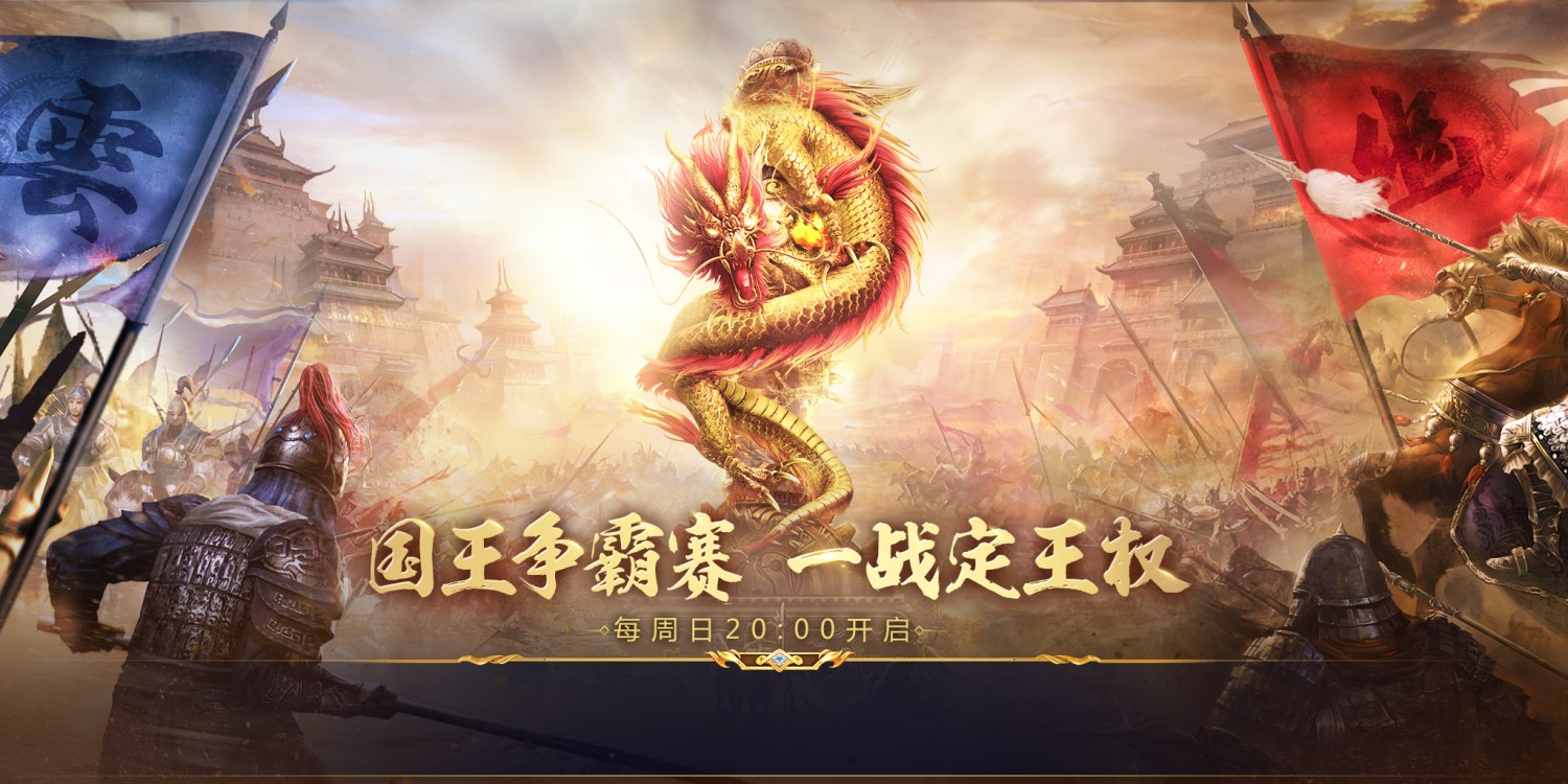 称王称霸,揭秘生肖中的王者之选 称王称霸,揭秘生肖中的王者之选