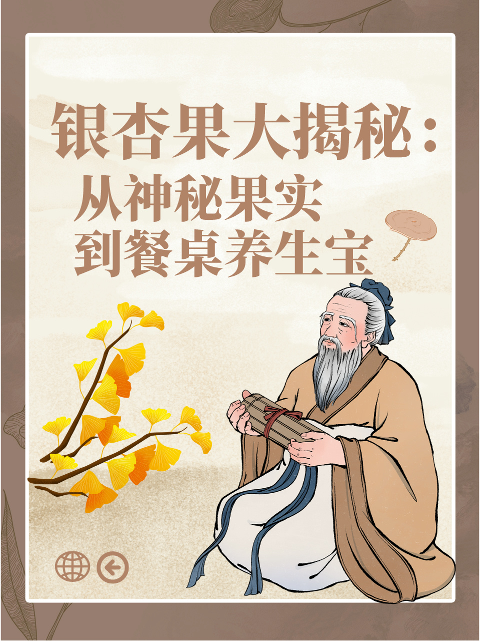 揭秘寸草不生背后的生肖奥秘，权威解读与文化探源