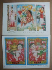 揭秘表里不一的动物,生肖中的双面角色 揭秘表里不一的动物,生肖中的双面角色