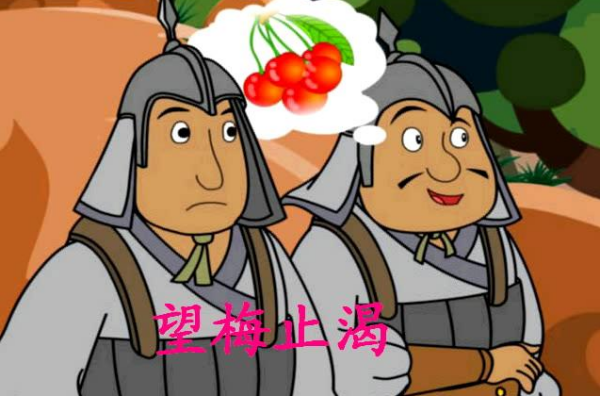 望梅止渴,谜底揭晓—生肖之谜的深度解析 望梅止渴,谜底揭晓—生肖之谜的深度解析