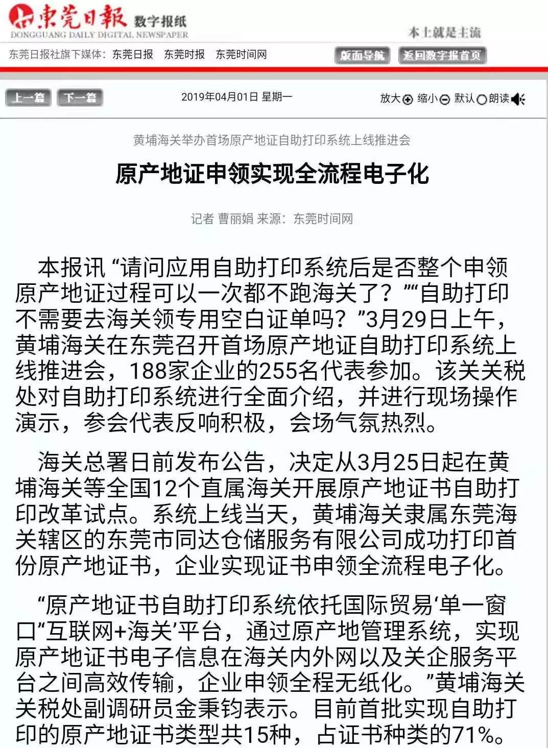 坐卧不宁猜一个生肖、谁来落实解答 坐卧不宁猜一个生肖、谁来落实解答