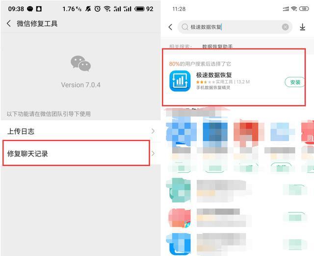 如何玩自己的隐私位置微信、友爱作答落实解释 如何玩自己的隐私位置微信、友爱作答落实解释
