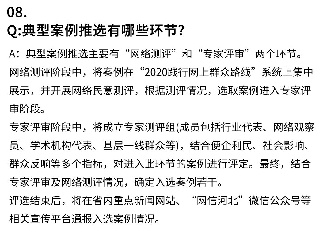 秋高气爽是什么生肖、网络作答落实解释