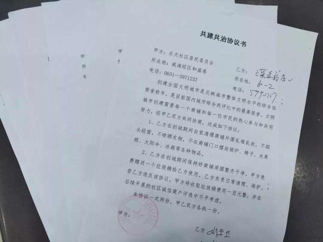 小康人家打一准确生肖、积极解释落实