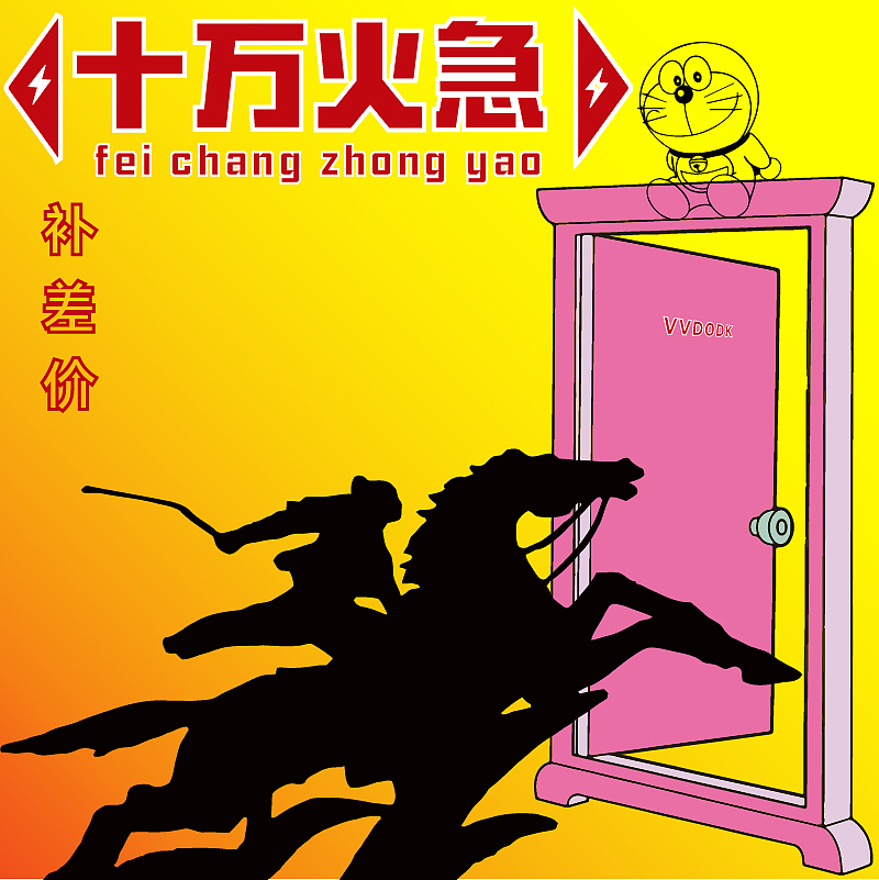 十万火急与生肖之谜,通用解释的落实与文化深究 十万火急与生肖之谜,通用解释的落实与文化深究