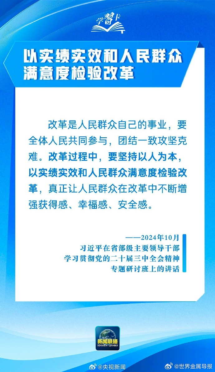 隔墙有耳打一动物:最新解释落实