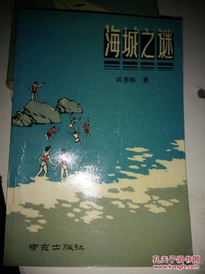 泰山北斗与生肖之谜,揭秘传统文化中的智慧与寓意 泰山北斗与生肖之谜,揭秘传统文化中的智慧与寓意