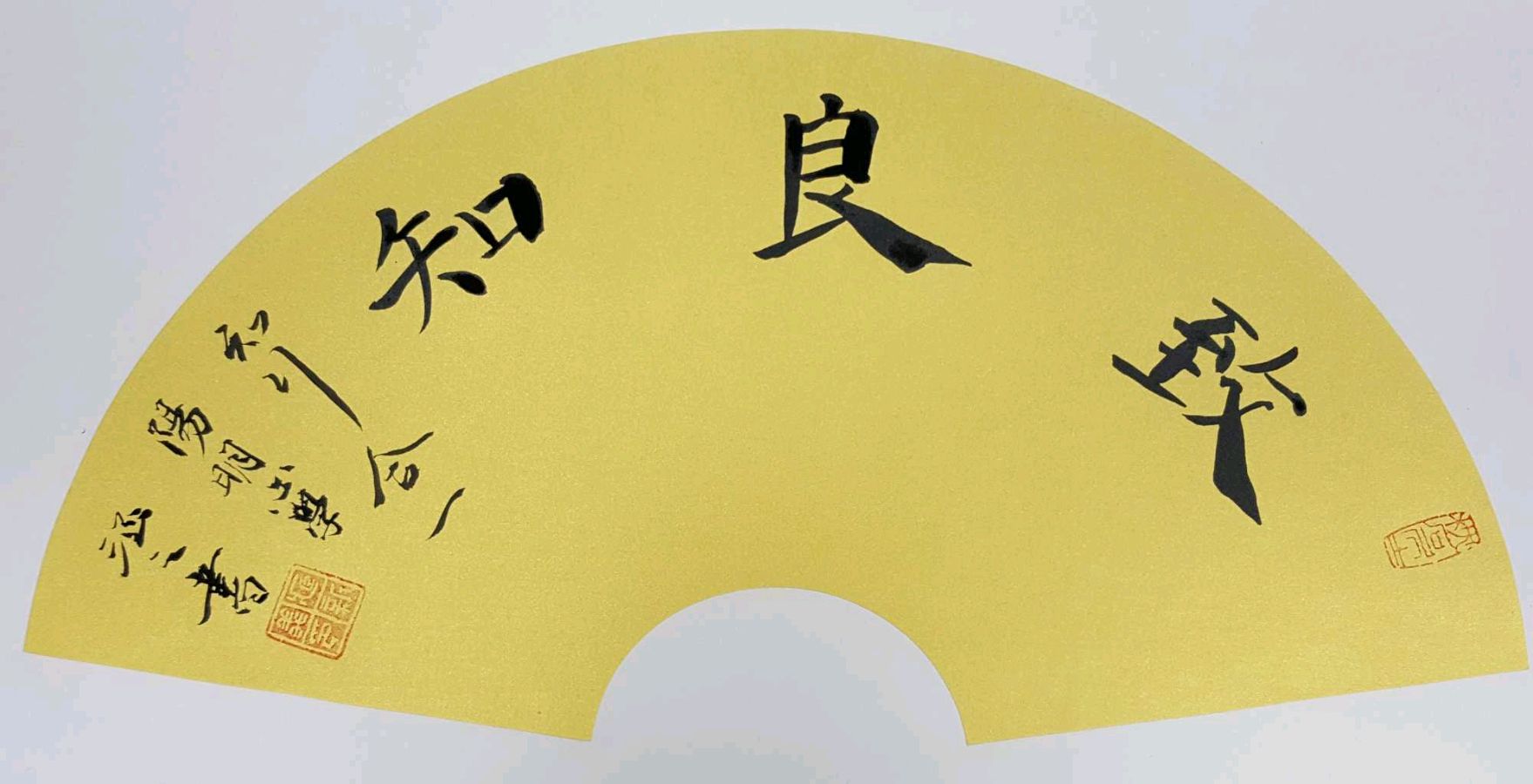 良知良能打一生肖、友爱作答落实解释 良知良能打一生肖、友爱作答落实解释