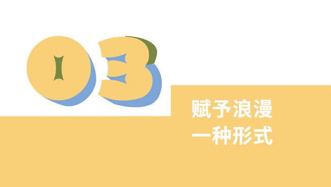 男女平权是什么生肖:词语解析解答落实