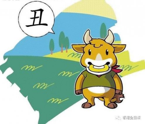 乱人耳目是什么生肖:最快解答落实 乱人耳目是什么生肖:最快解答落实