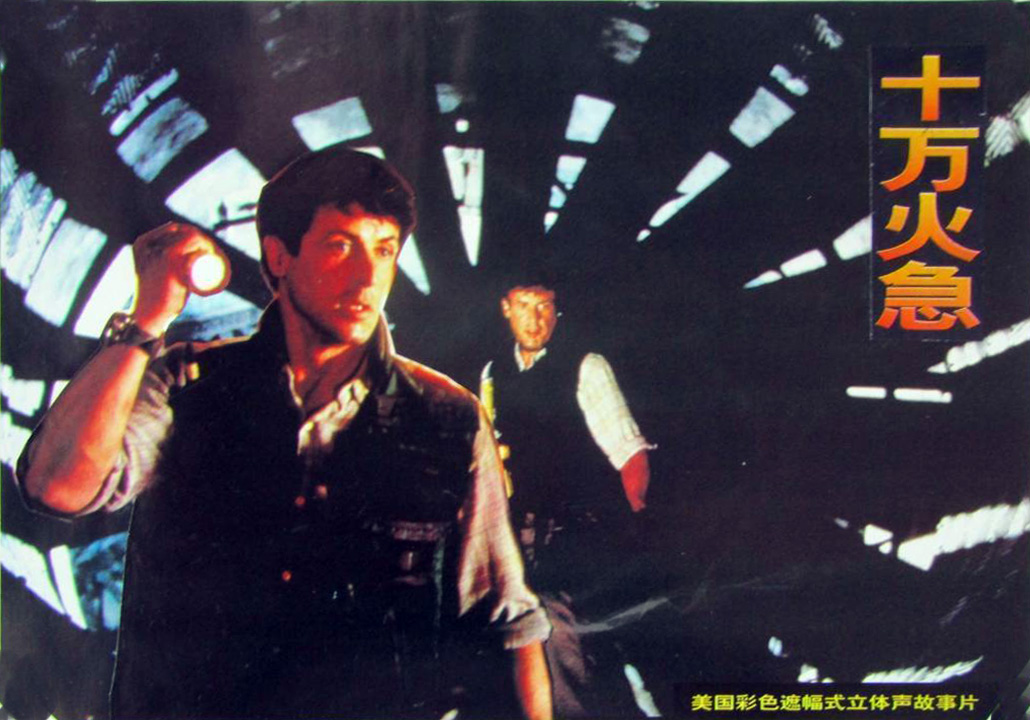 十万火急与生肖之谜,通用解释的落实与文化深究 十万火急与生肖之谜,通用解释的落实与文化深究